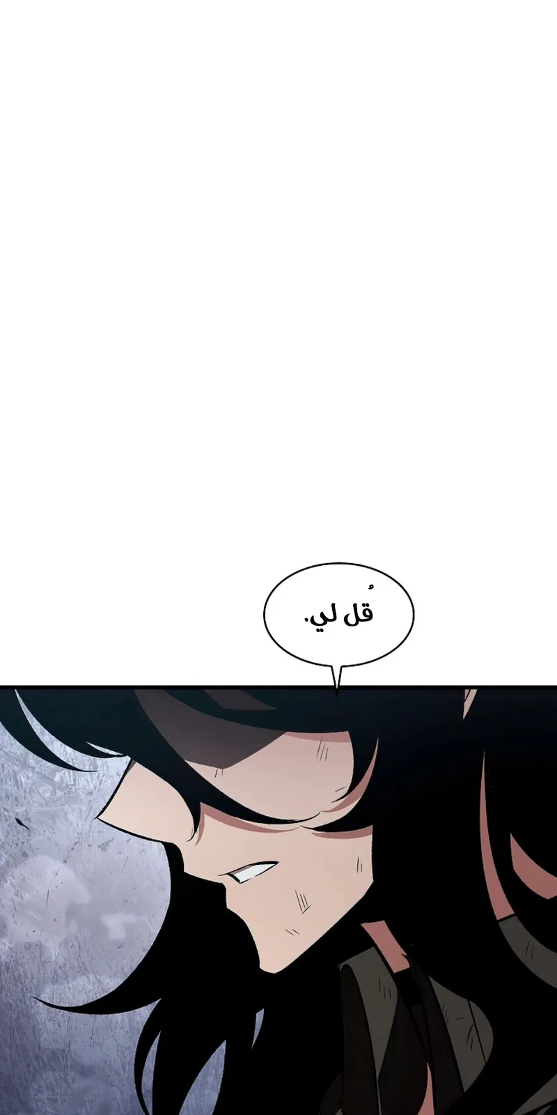 الصفحة 32 من 117
