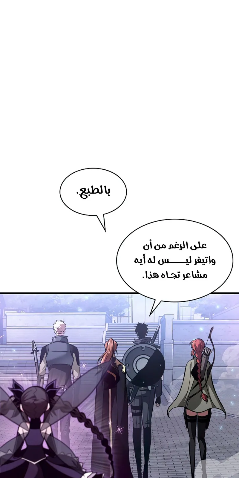 الصفحة 49 من 117