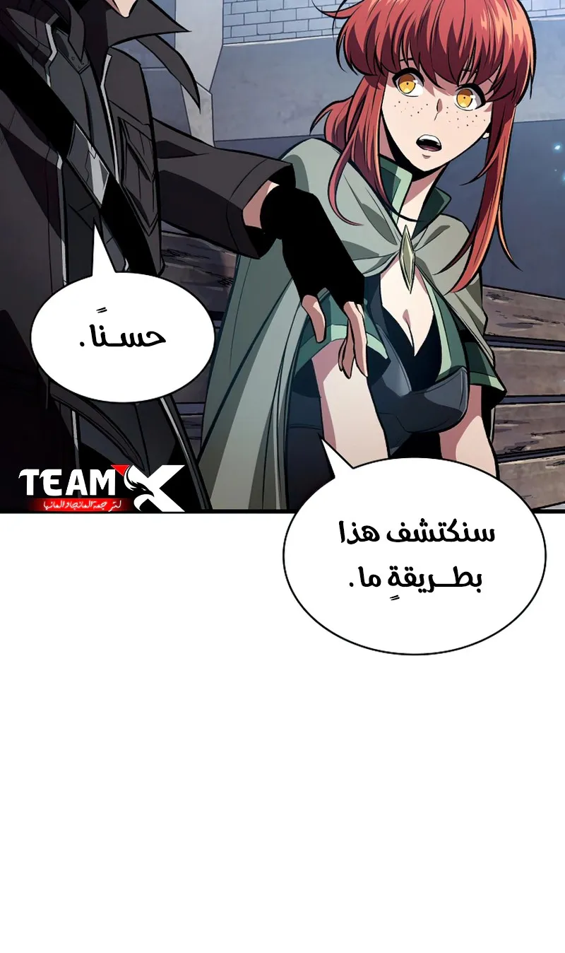 الصفحة 20 من 117