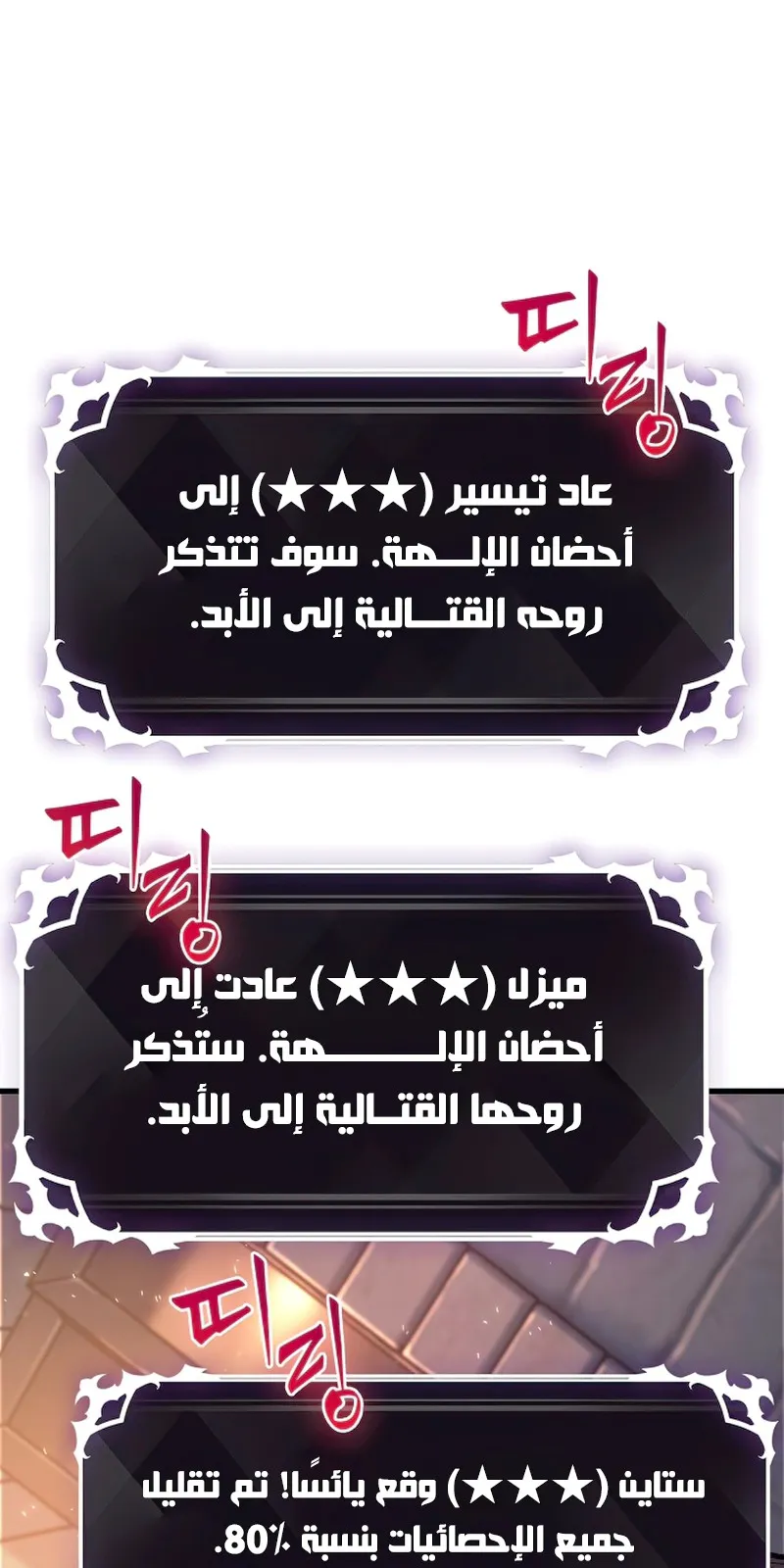 الصفحة 111 من 117
