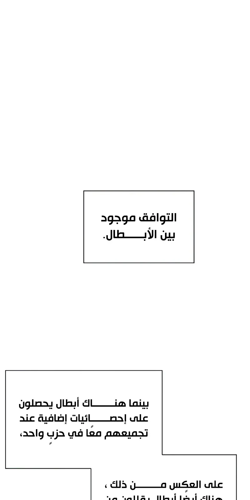 الصفحة 88 من 117