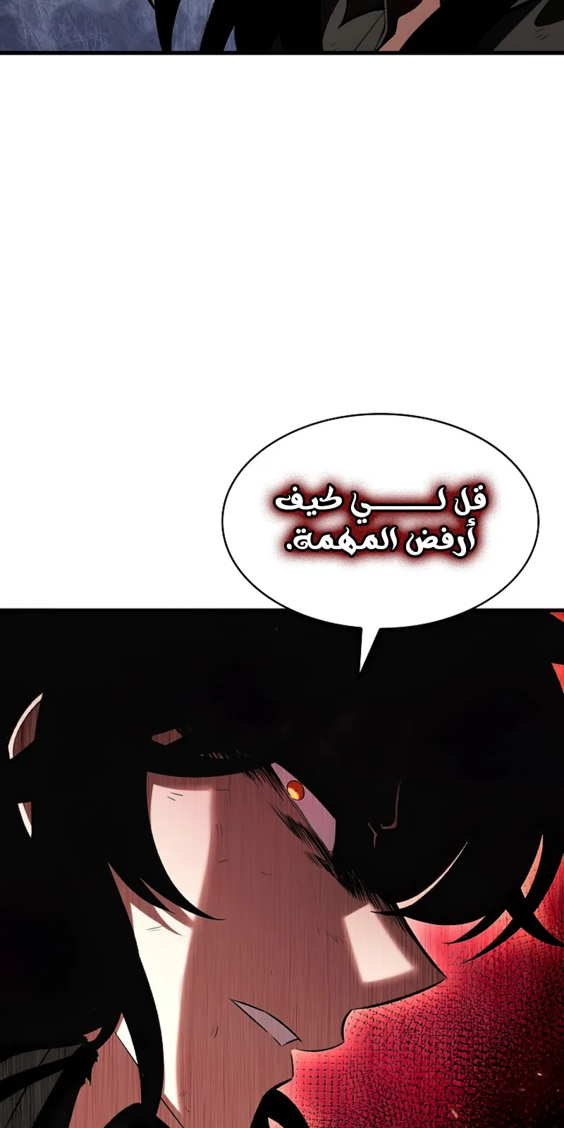 الصفحة 33 من 117