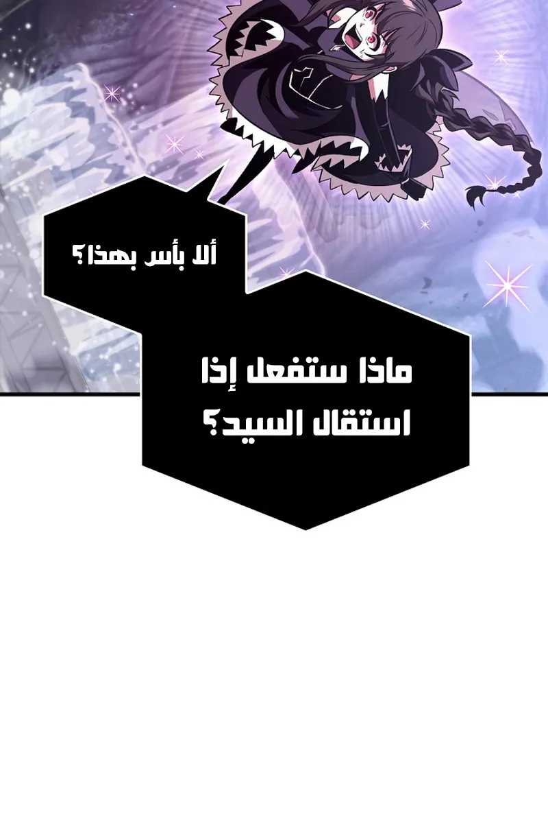 الصفحة 42 من 117