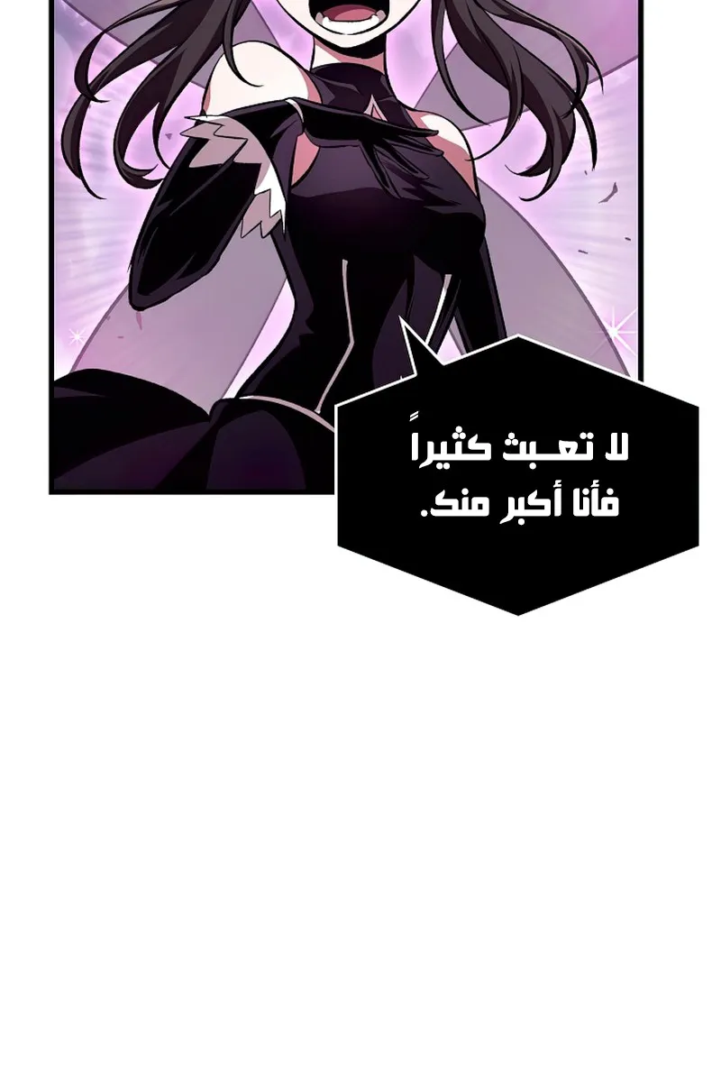 الصفحة 94 من 117