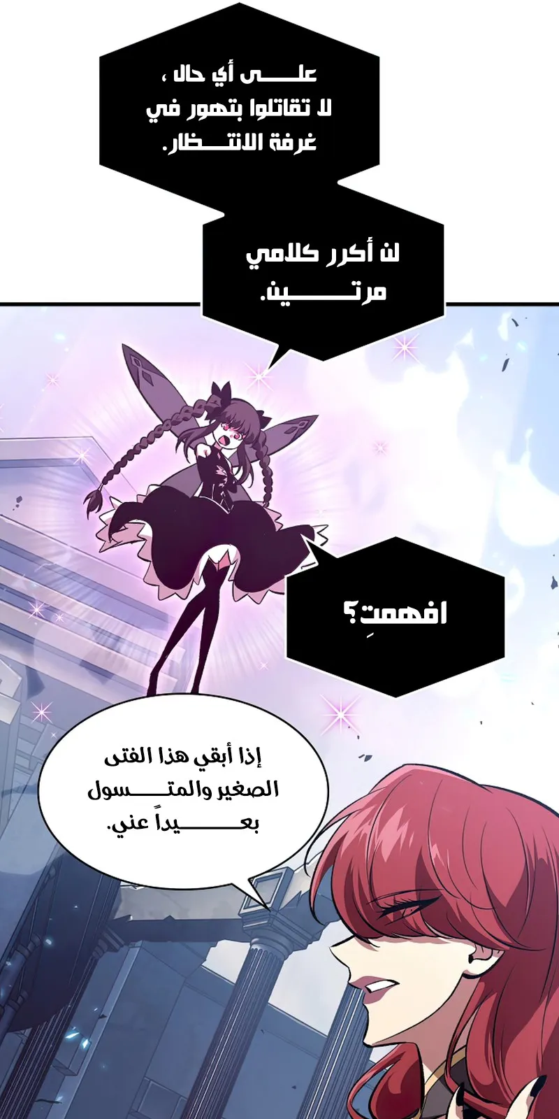 الصفحة 96 من 117