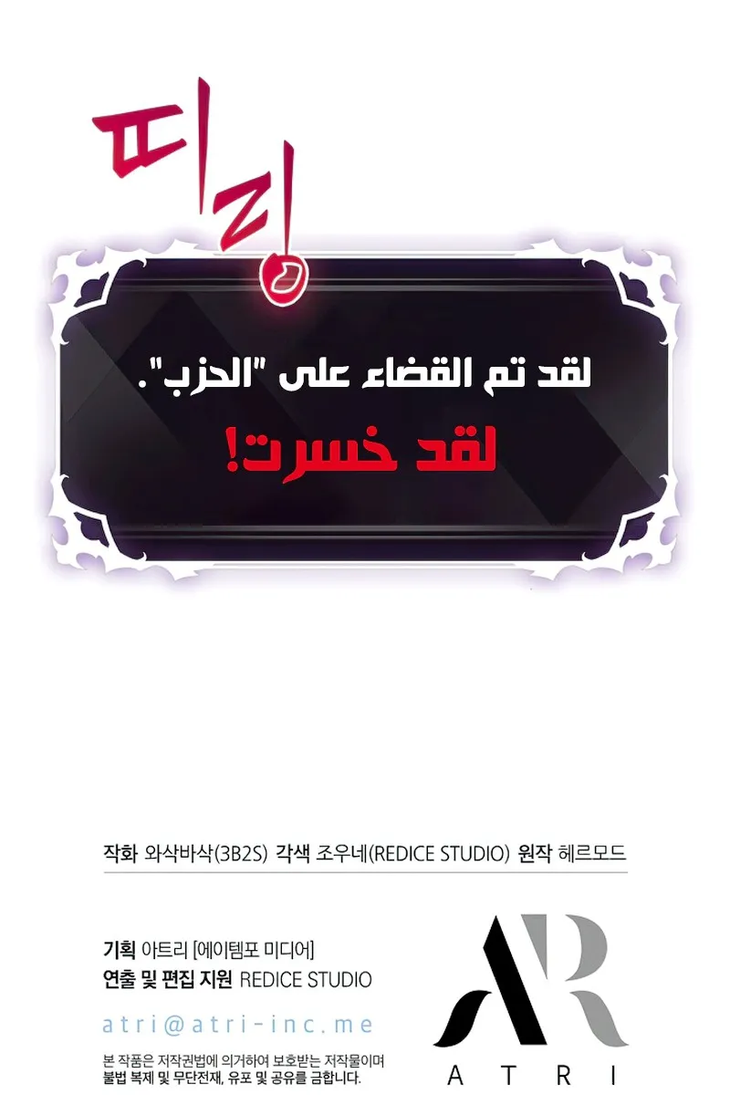 الصفحة 113 من 117