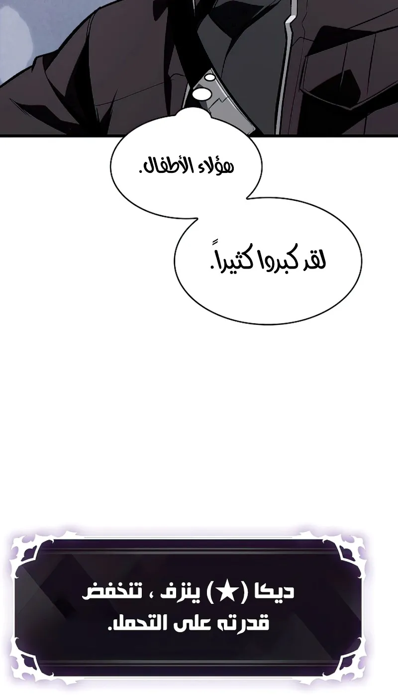 الصفحة 25 من 117