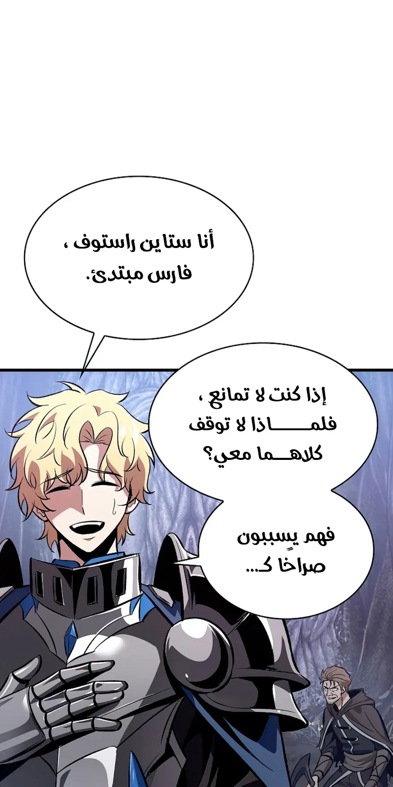 الصفحة 82 من 117