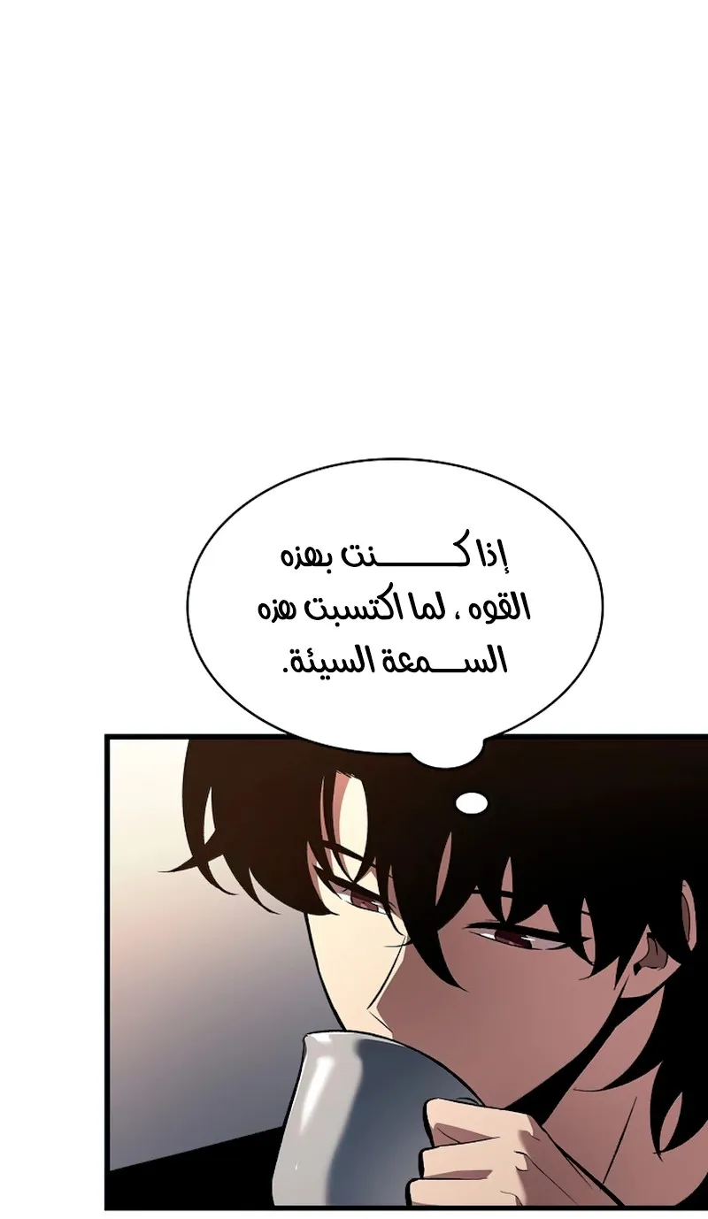 الصفحة 64 من 117
