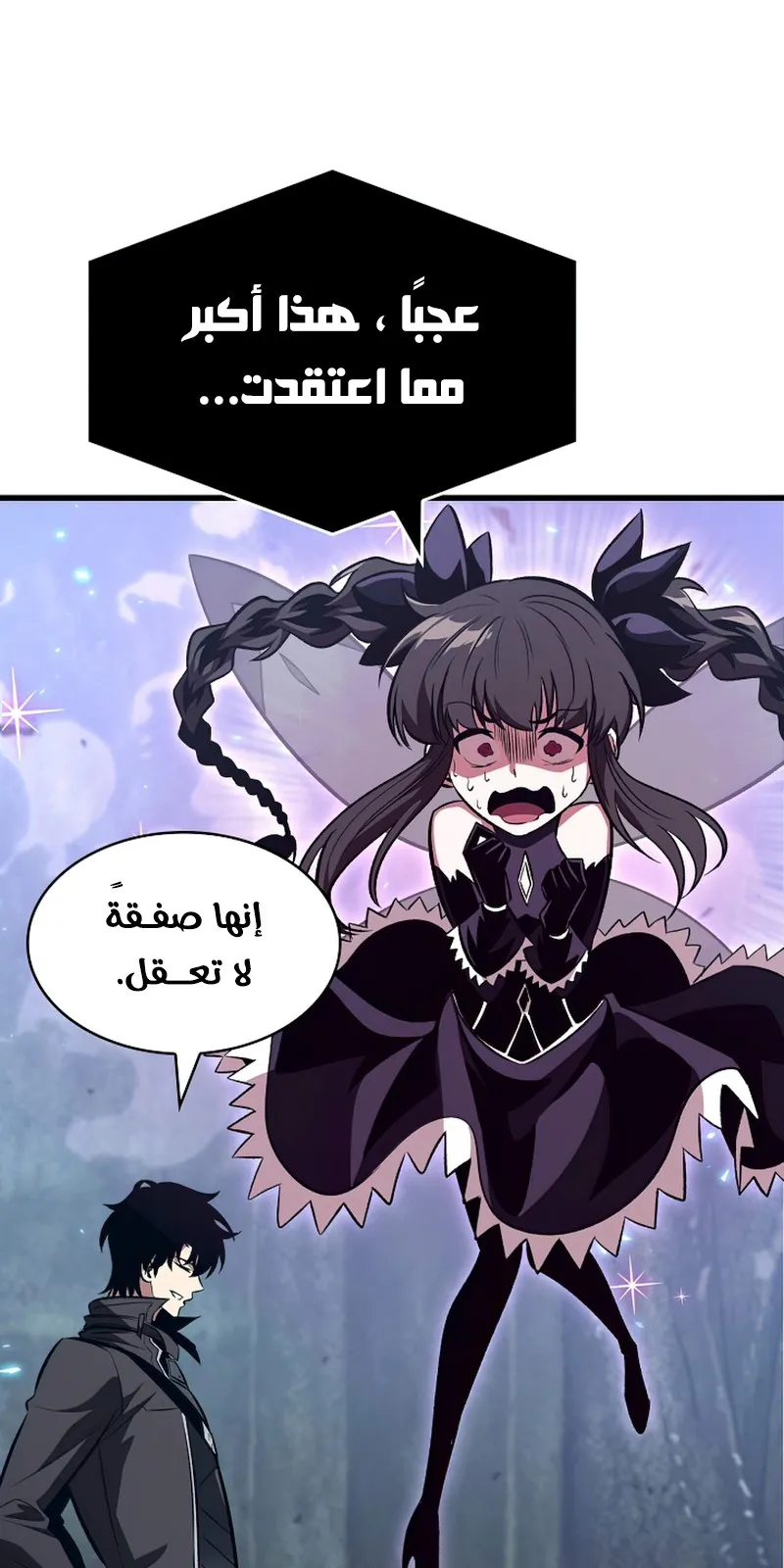 الصفحة 37 من 117