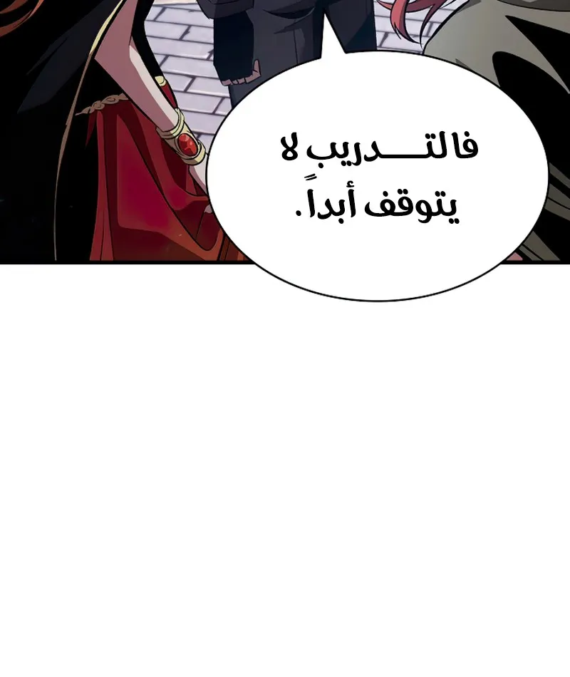 الصفحة 40 من 117