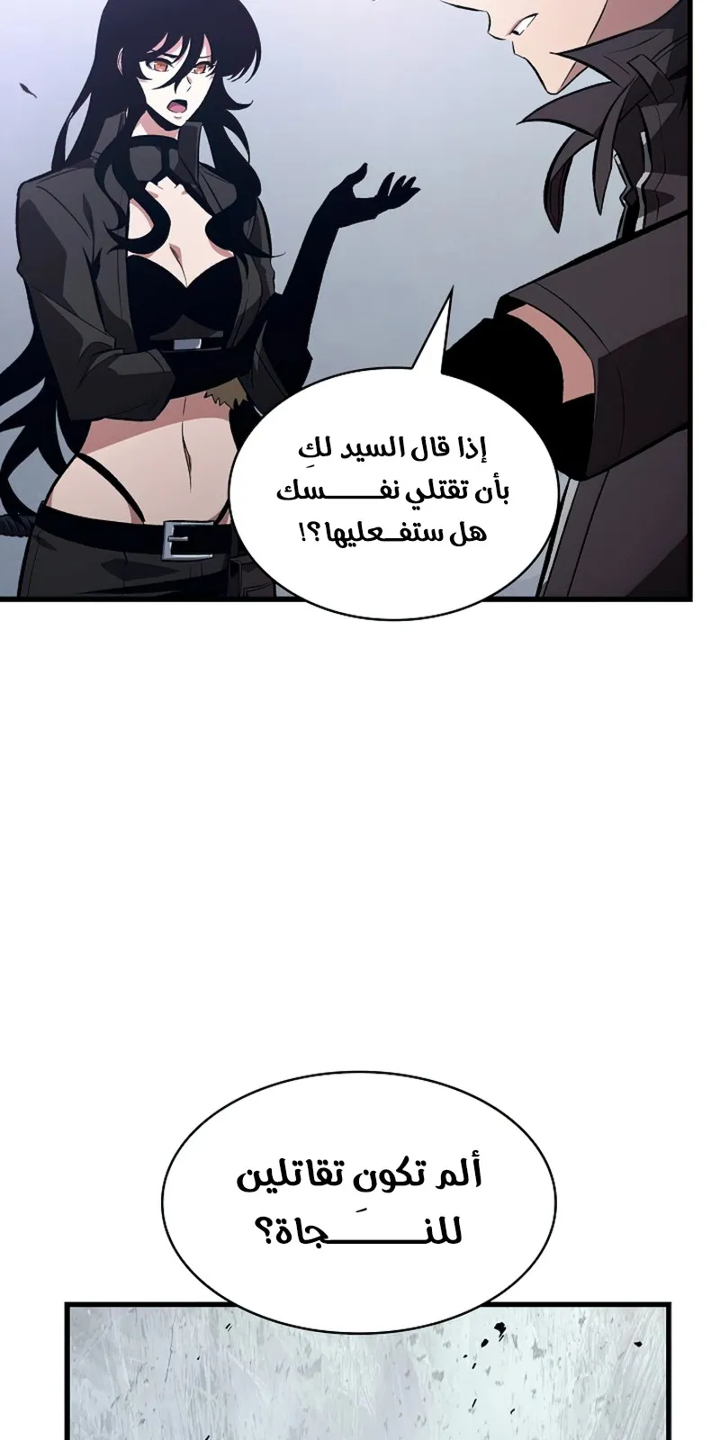 الصفحة 14 من 117