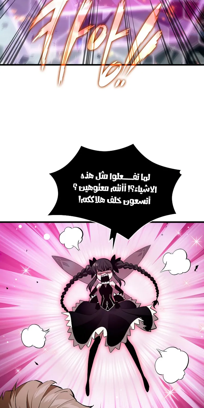 الصفحة 92 من 117