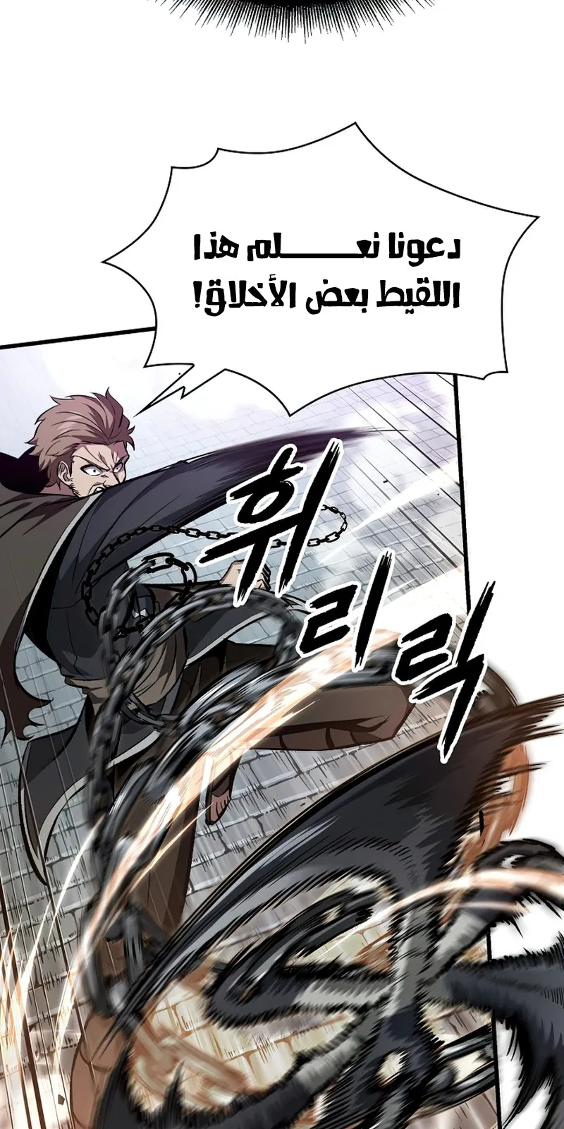 الصفحة 90 من 117