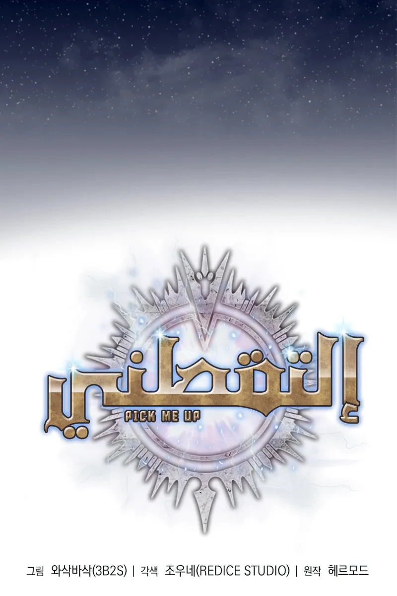 الصفحة 2 من 117