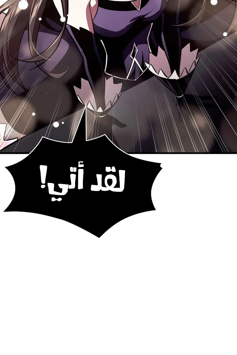 الصفحة 62 من 117
