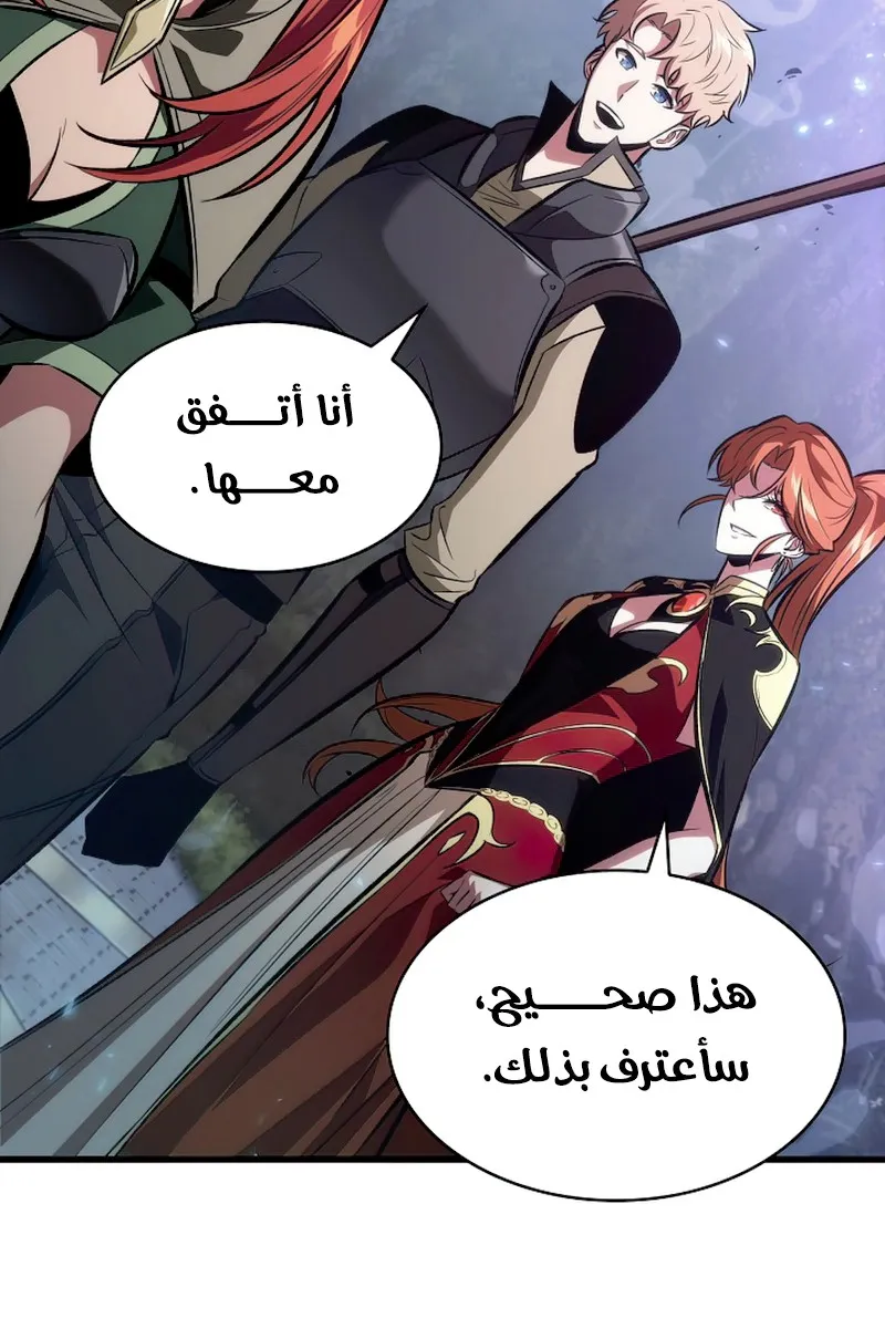 الصفحة 23 من 117