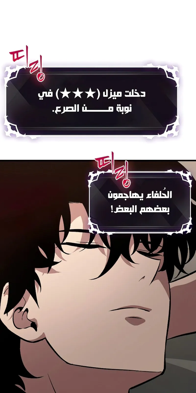الصفحة 109 من 117