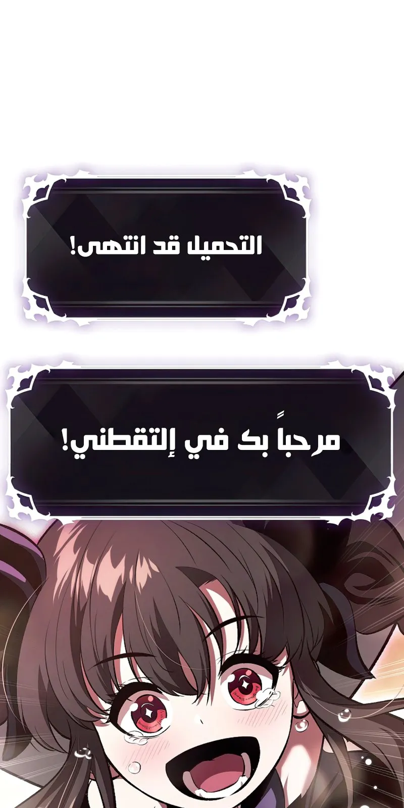 الصفحة 61 من 117