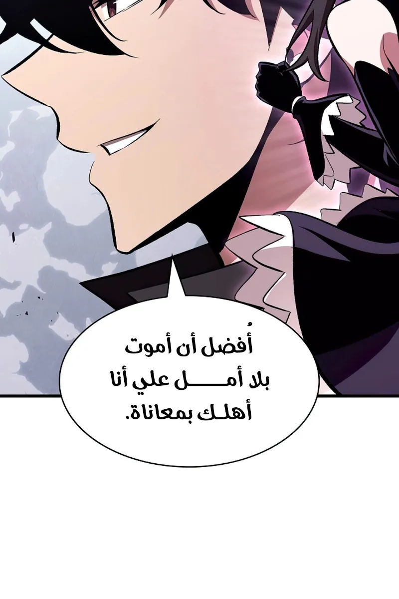الصفحة 45 من 117