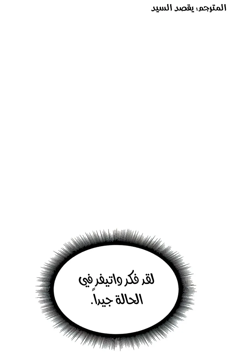 الصفحة 65 من 117