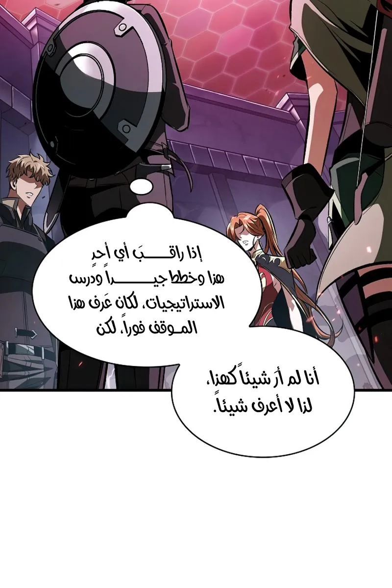 الصفحة 6 من 117