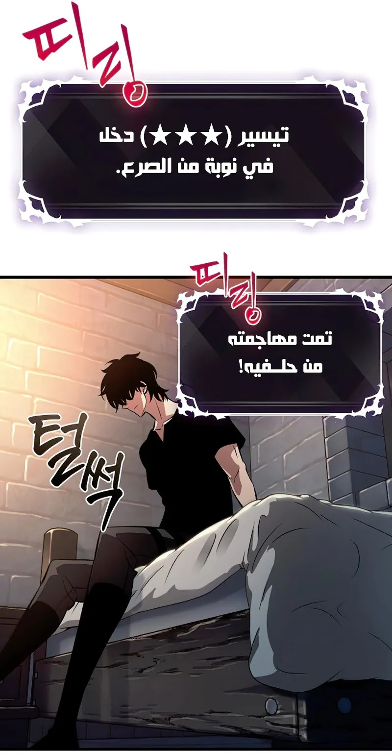 الصفحة 106 من 117