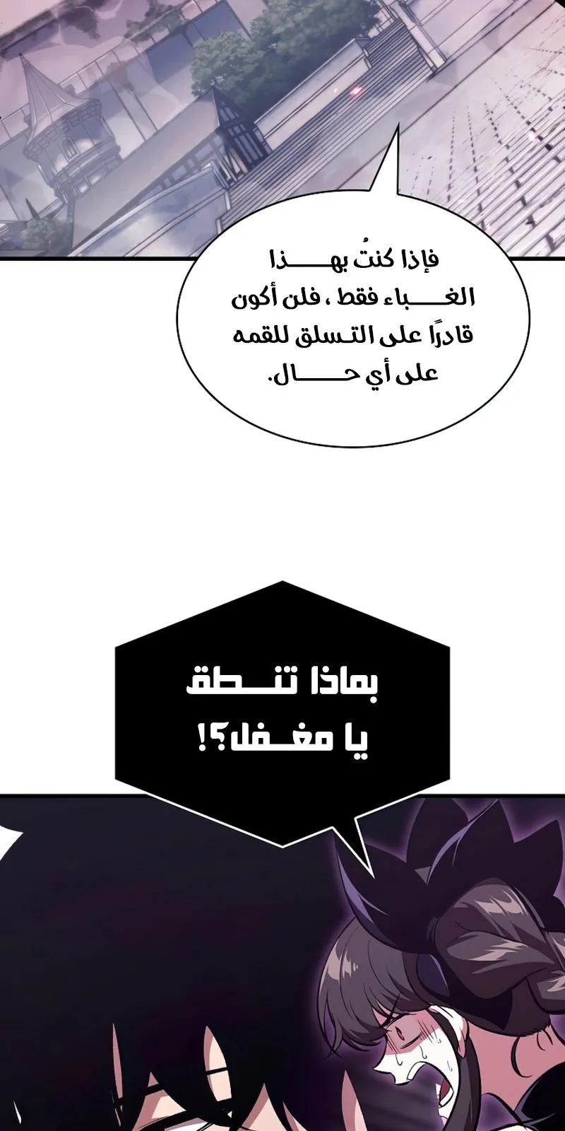 الصفحة 44 من 117
