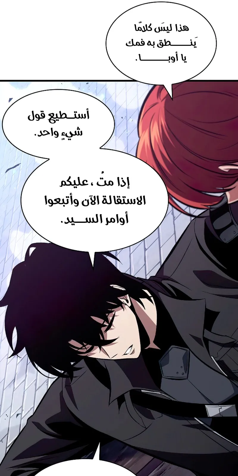 الصفحة 21 من 117