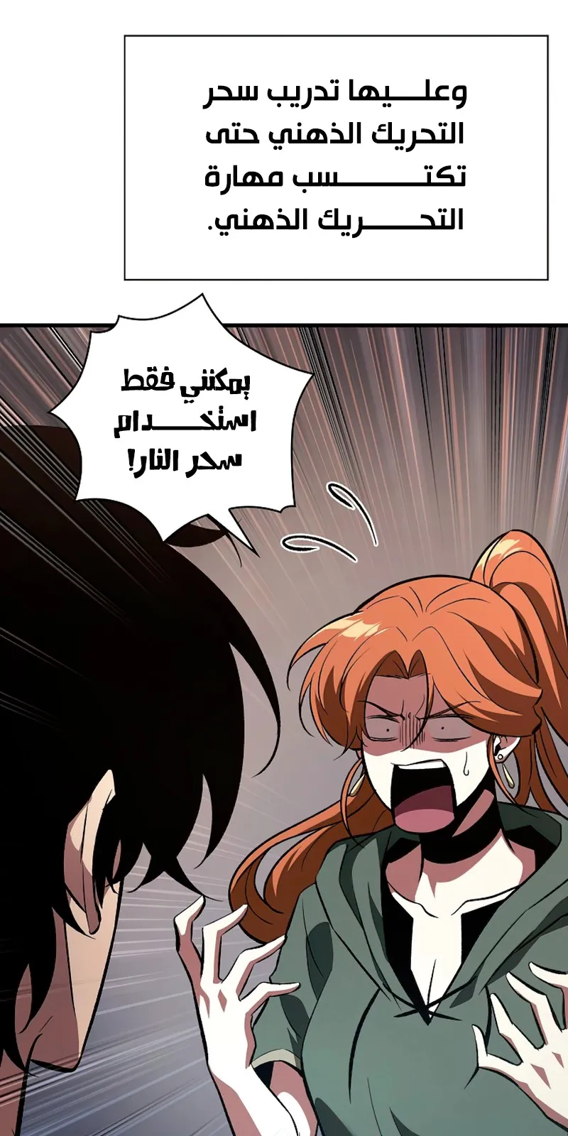 الصفحة 57 من 117