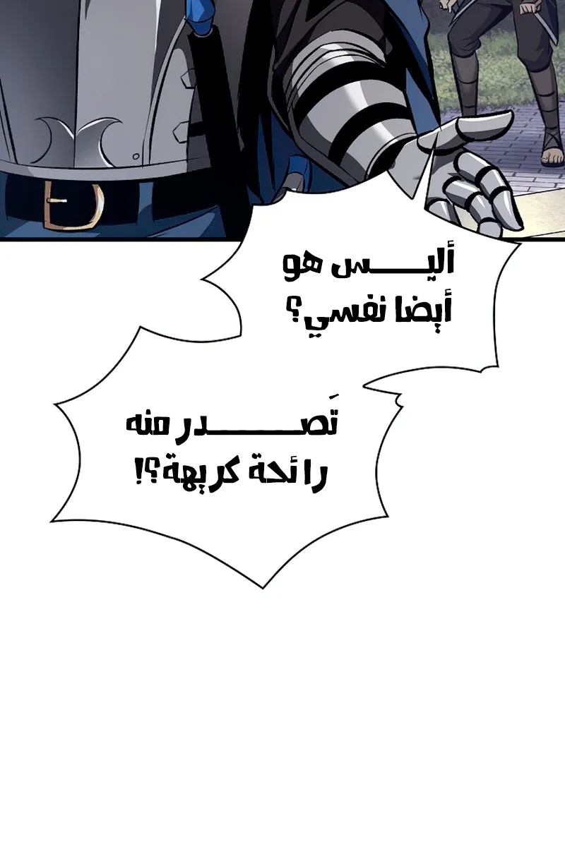 الصفحة 83 من 117