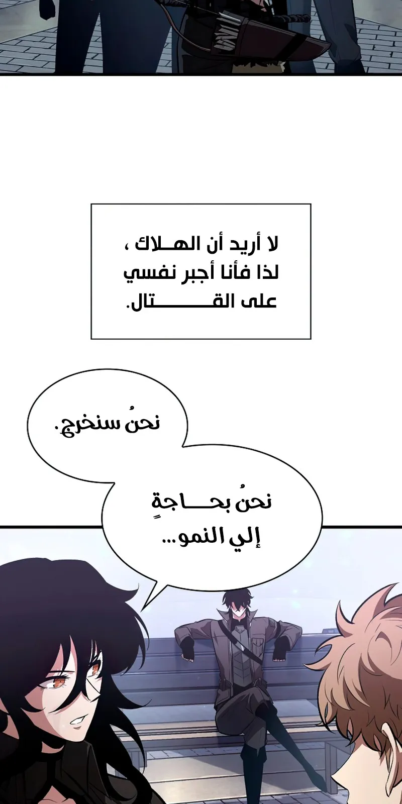 الصفحة 17 من 117