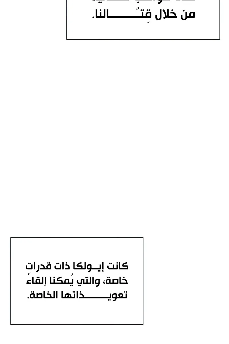 الصفحة 56 من 117