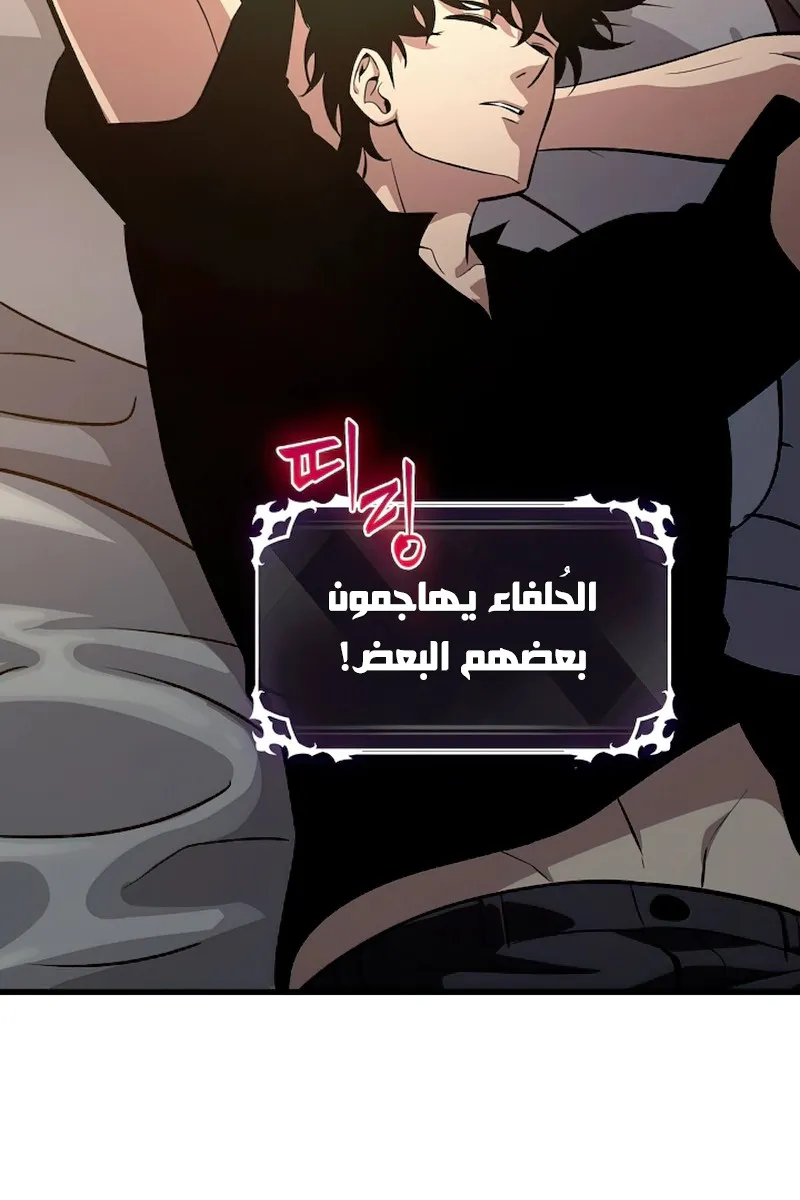 الصفحة 108 من 117