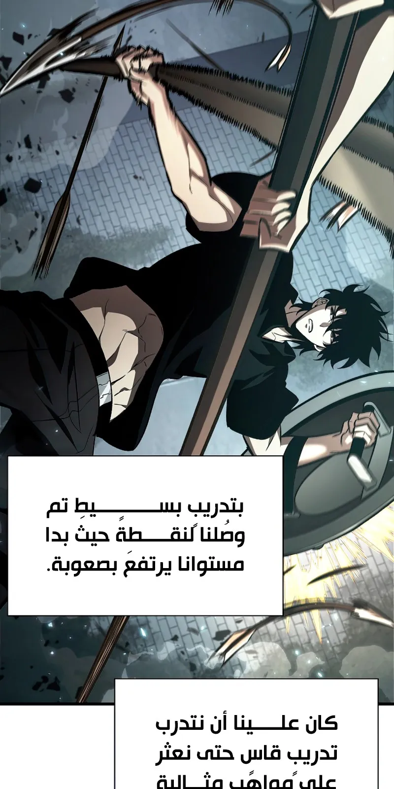 الصفحة 55 من 117