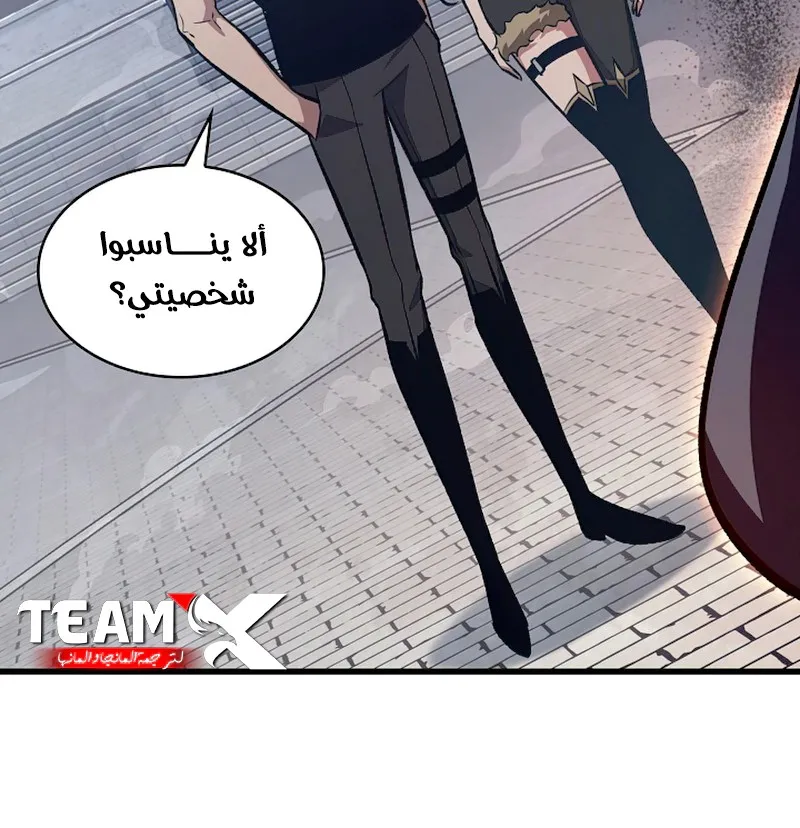 الصفحة 87 من 117