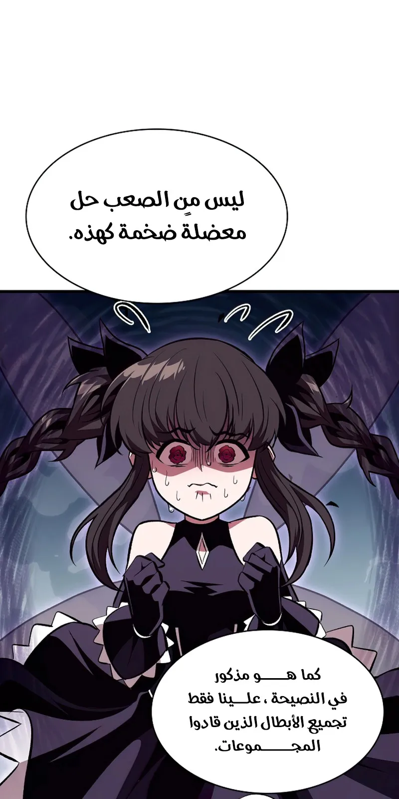 الصفحة 46 من 117