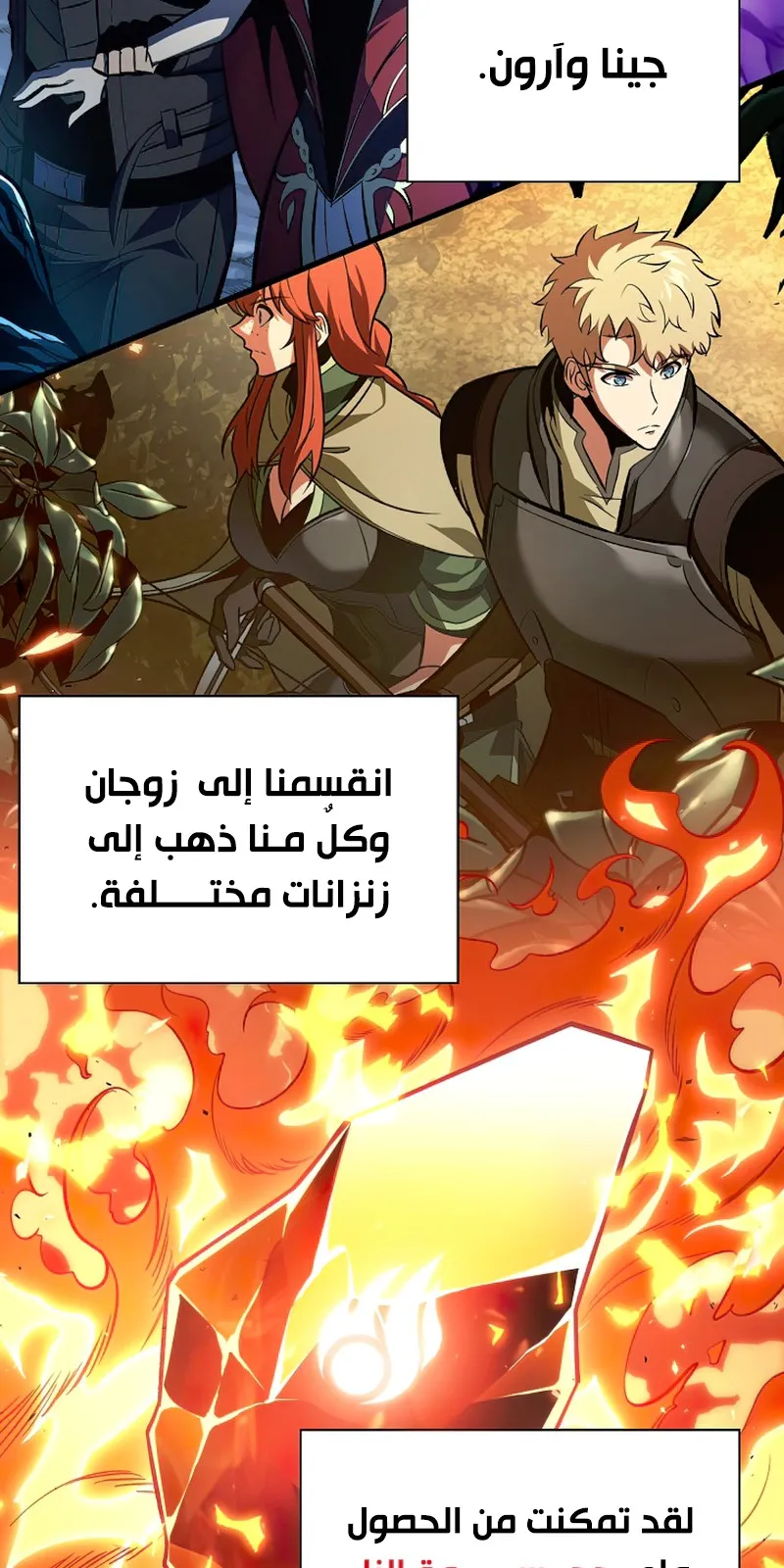 الصفحة 53 من 117