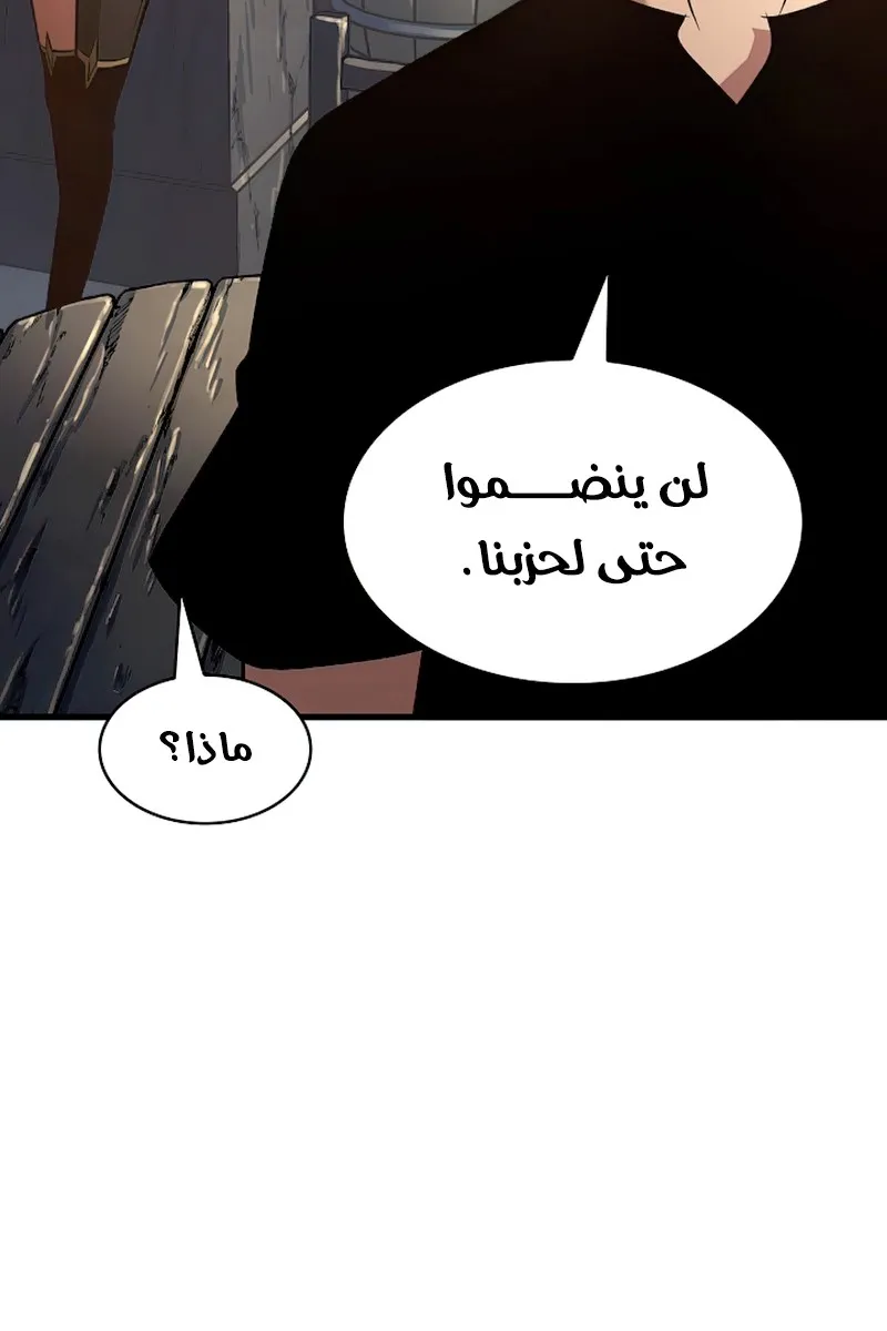 الصفحة 74 من 117