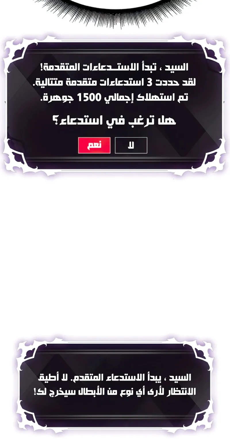 الصفحة 67 من 117