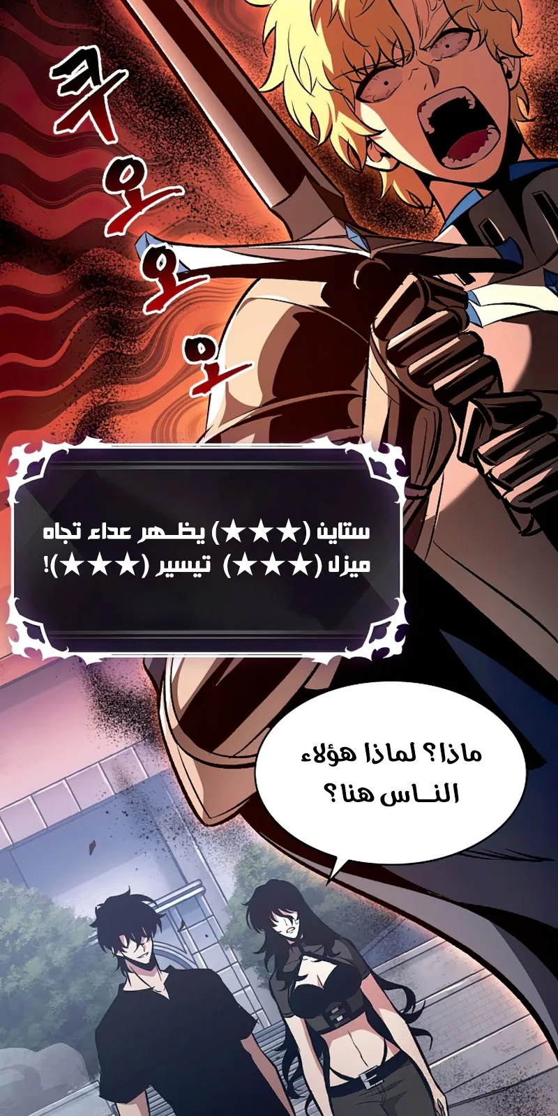 الصفحة 86 من 117