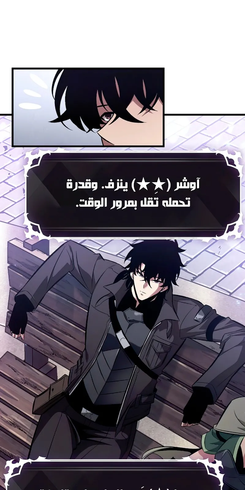 الصفحة 26 من 117
