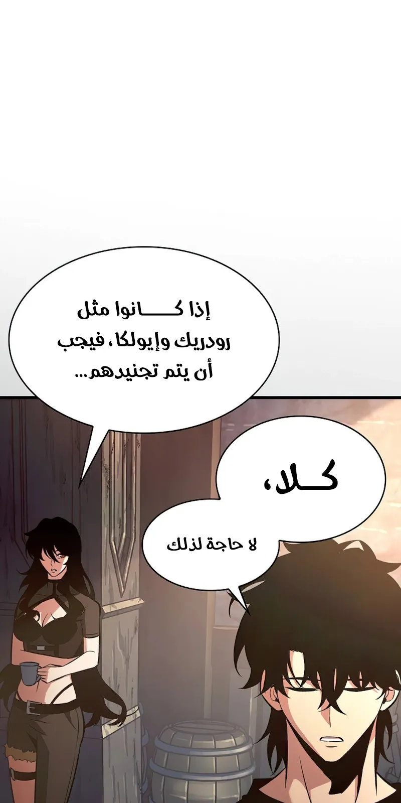 الصفحة 73 من 117