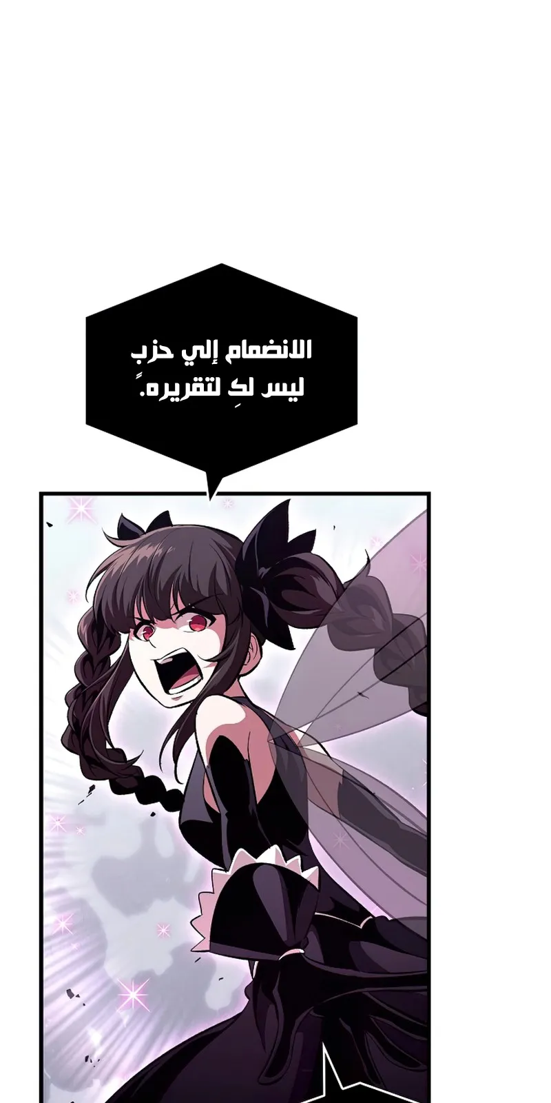 الصفحة 99 من 117