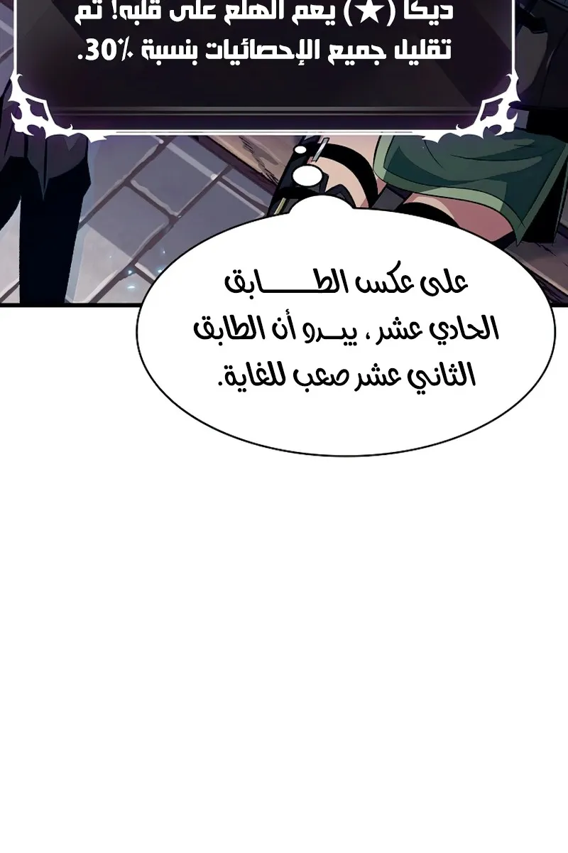 الصفحة 27 من 117