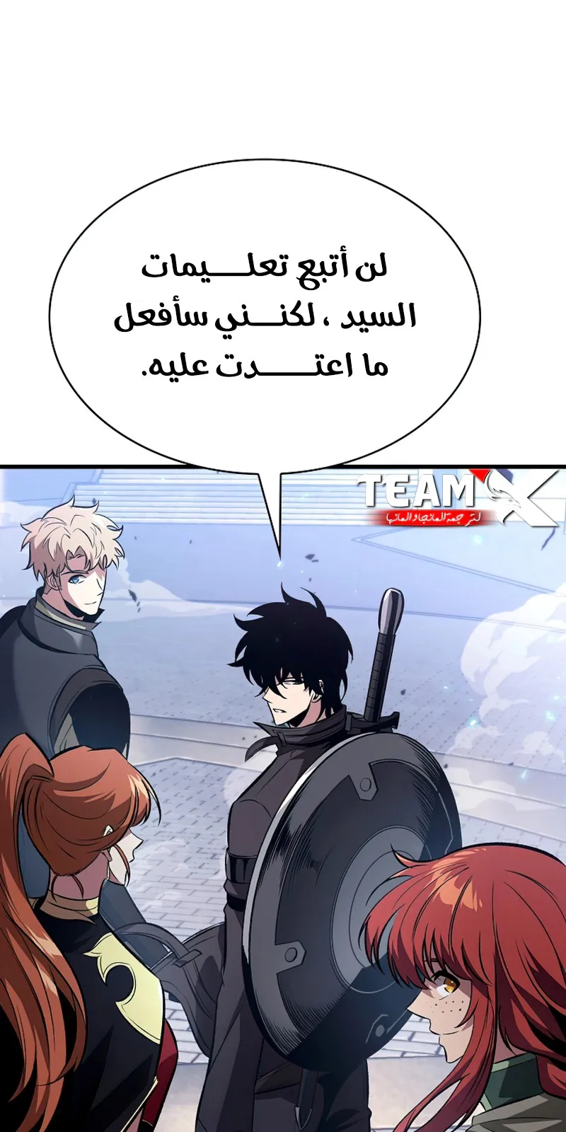 الصفحة 39 من 117
