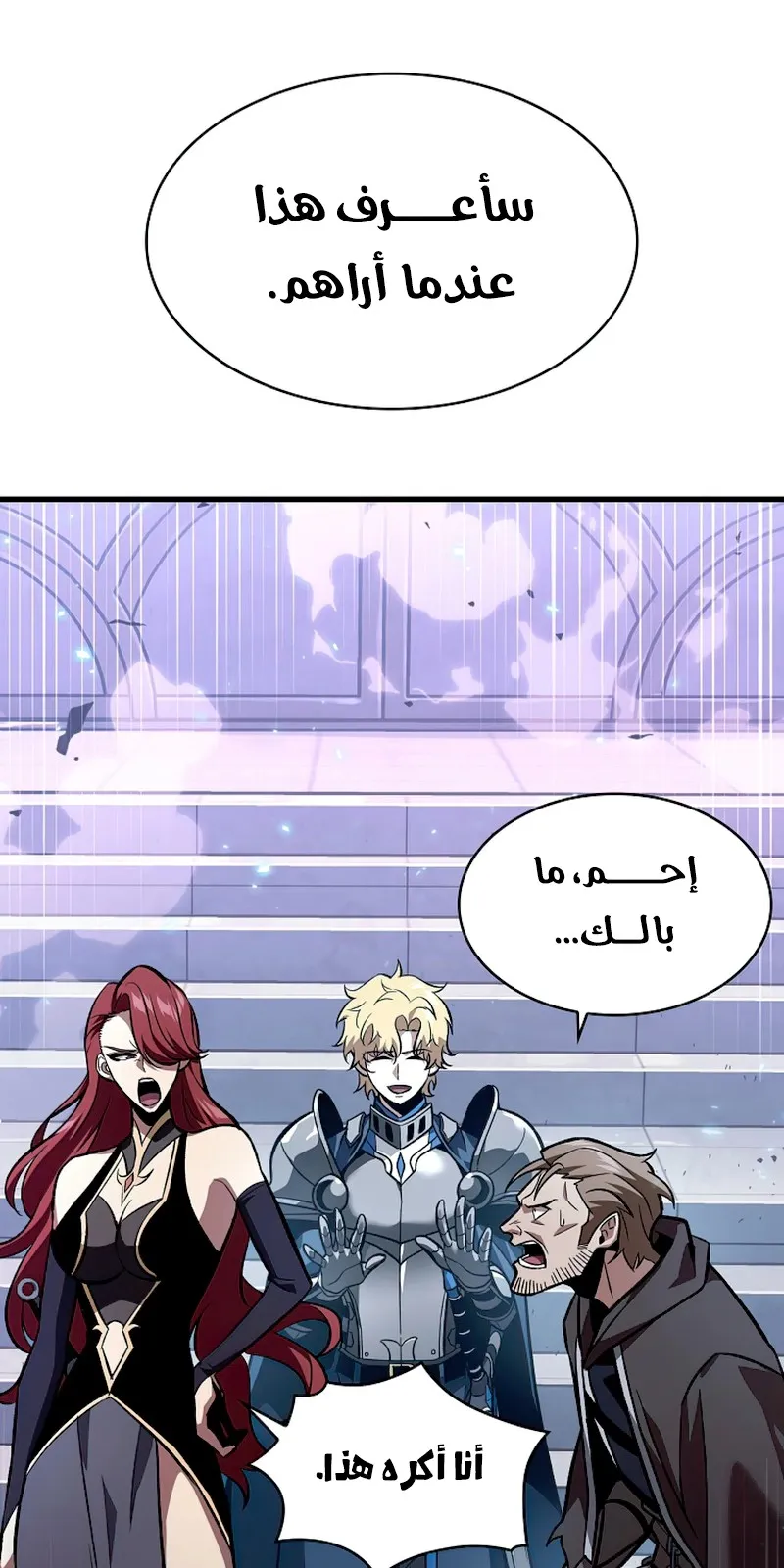 الصفحة 75 من 117