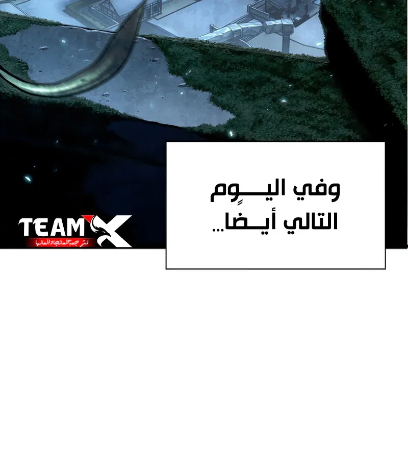 الصفحة 59 من 117