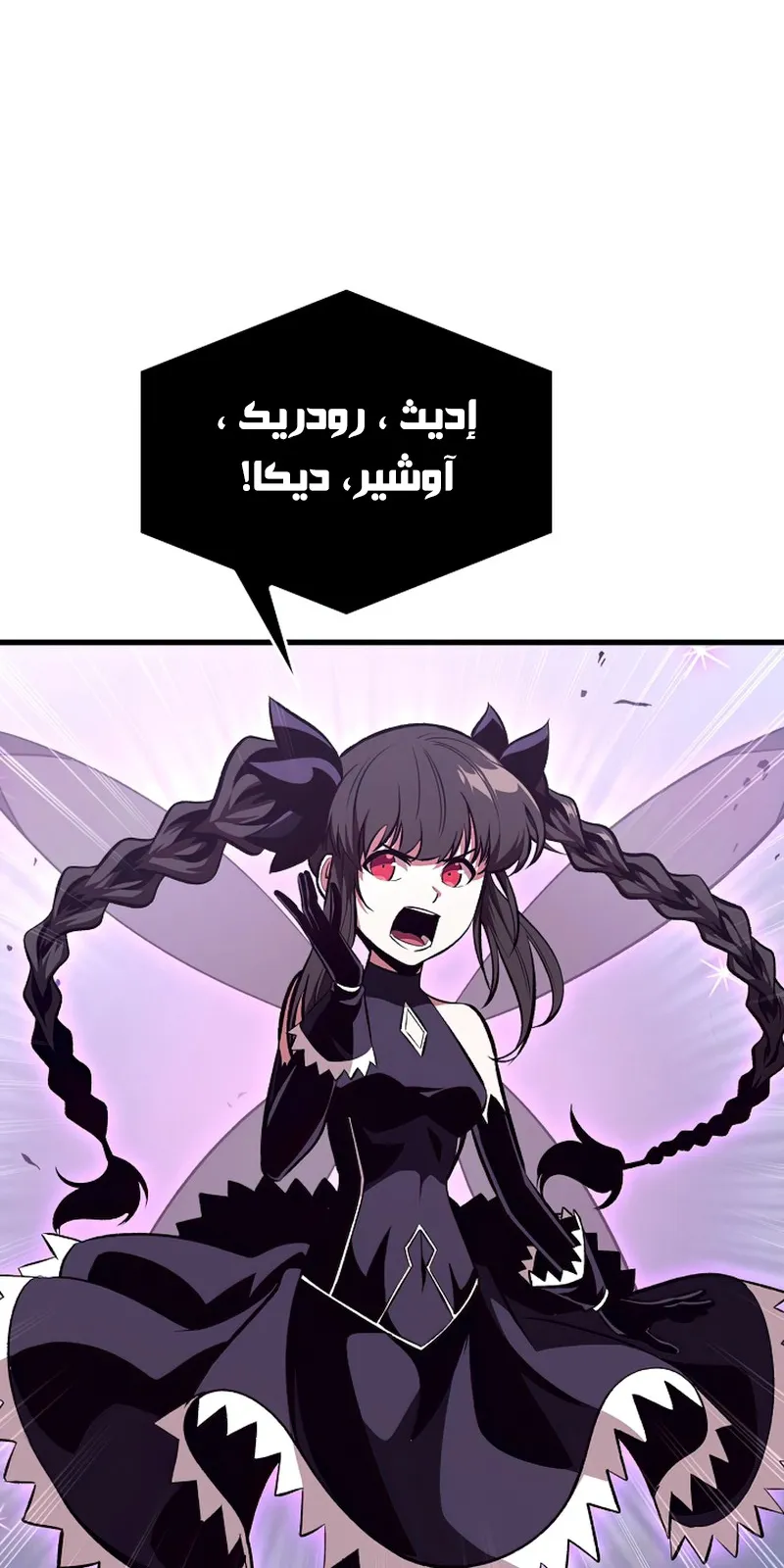 الصفحة 7 من 117