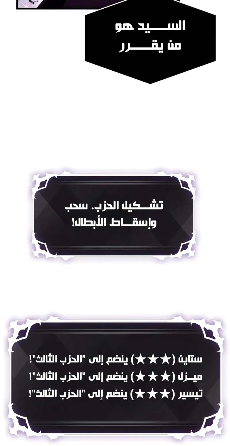 الصفحة 100 من 117